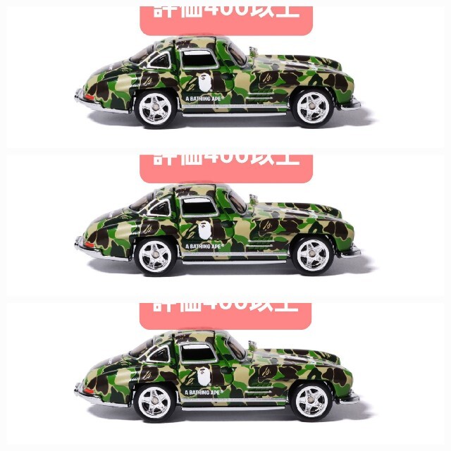 BAPE X HOT WHEELS 55 MERCEDES-BENZ 300SL