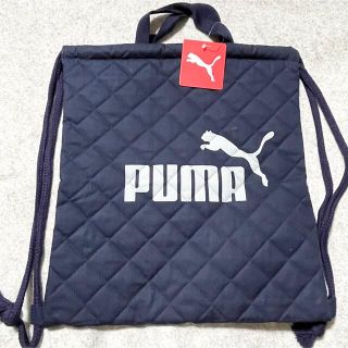 プーマ(PUMA)の【新品】PUMA ナップサック ネイビー(リュックサック)