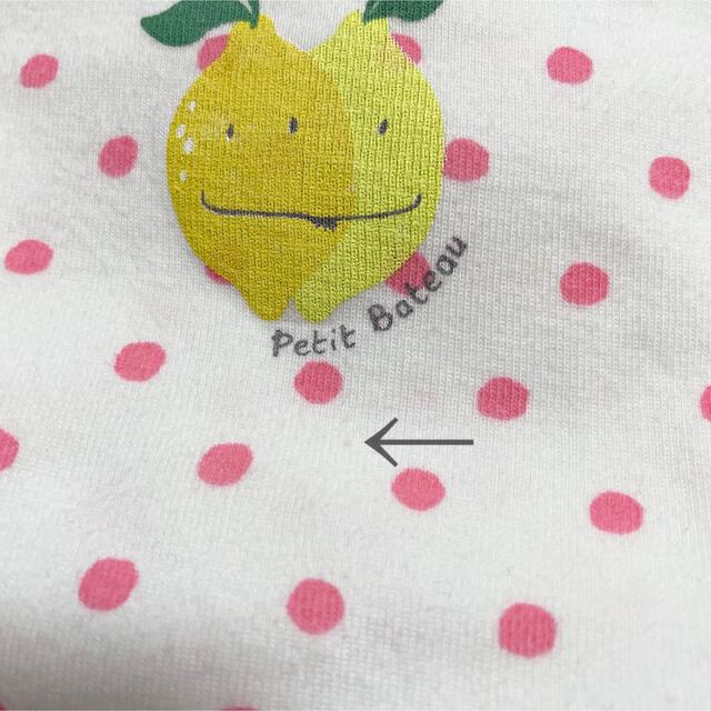 PETIT BATEAU(プチバトー)のプチバトー  半袖  パジャマ  6ans キッズ/ベビー/マタニティのキッズ服女の子用(90cm~)(パジャマ)の商品写真