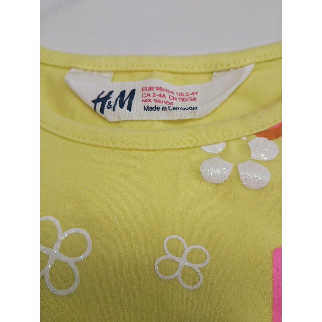 H&M(エイチアンドエム)のH&M ベビー服 タンクトップ キャミソール 西松屋 肌着 下着 4点セット キッズ/ベビー/マタニティのベビー服(~85cm)(タンクトップ/キャミソール)の商品写真