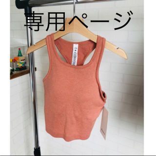 ルルレモン(lululemon)のCHIAKI様　専用ページ　ルルレモン　lululemon(ヨガ)