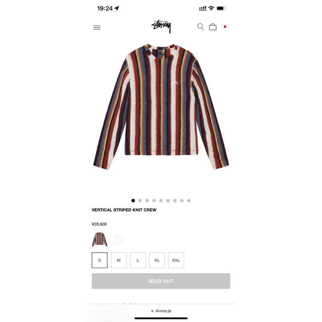 Stussy VERTICAL STRIPED KNIT CREW XL Stussy VERTICAL STRIPED KNIT CREW XL