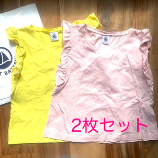 プチバトー(PETIT BATEAU)の【プチバトー】2枚セット フリルTシャツ 3ans/95cm(Tシャツ/カットソー)