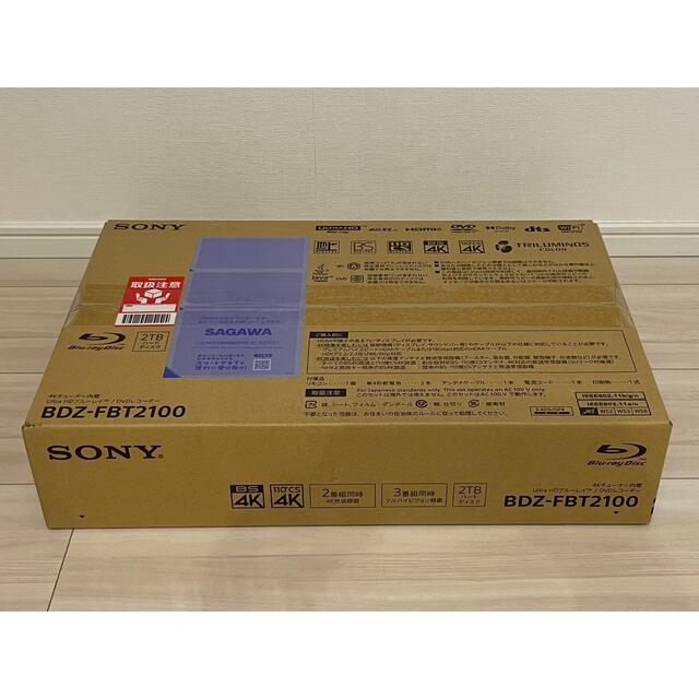 『新品、未使用』SONY ブルーレイレコーダー BDZ-FBT2100