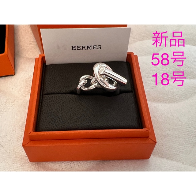 Hermes(エルメス)のアクロン様専用 レディースのアクセサリー(リング(指輪))の商品写真