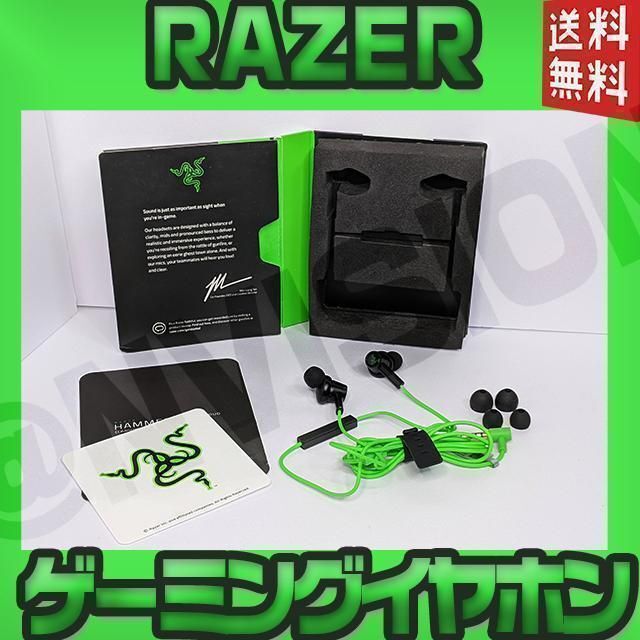 新品Razer Hammerhead Duo Console ゲーミングイヤホン