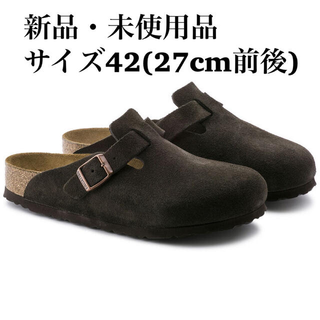 BIRKENSTOCK(ビルケンシュトック)のBIRKENSTOCK ビルケンシュトック Boston/ボストン ブラウン メンズの靴/シューズ(サンダル)の商品写真