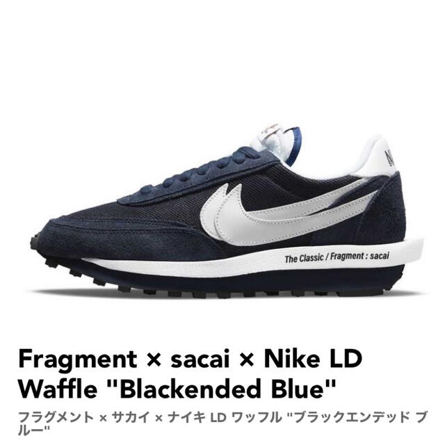 NIKE ナイキ sacai  LD ワッフル