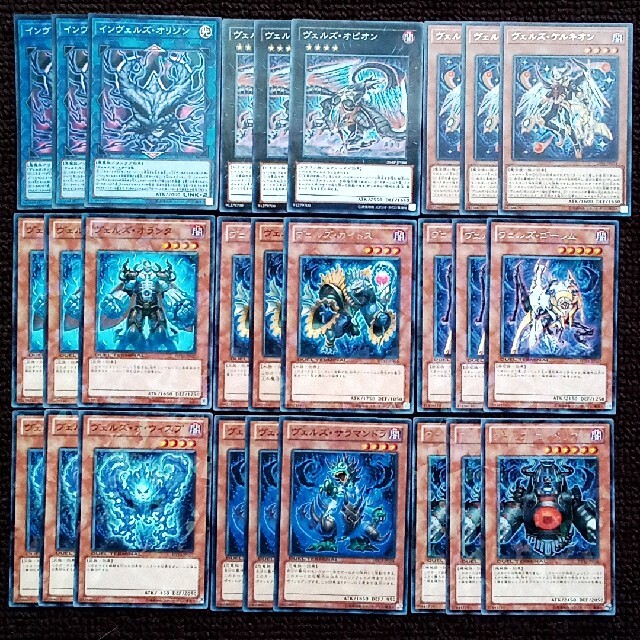 遊戯王 - 遊戯王 ヴェルズ デッキパーツ 51枚セットの通販 by 遊戯王 - 遊戯王 ヴェルズ デッキパーツ 51枚セットの通販 by