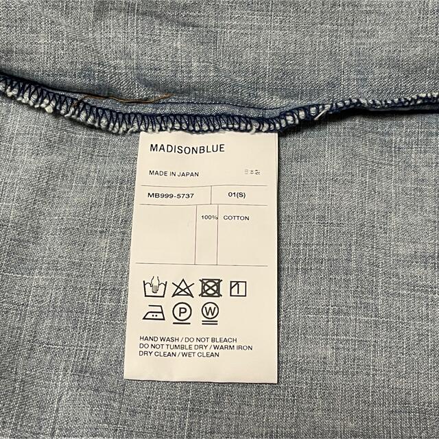 MADISONBLUE(マディソンブルー)のマディソンブルー　デニムシャツ レディースのトップス(シャツ/ブラウス(長袖/七分))の商品写真