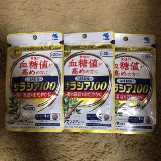 コバヤシセイヤク(小林製薬)の小林製薬のサラシア100 3袋(その他)