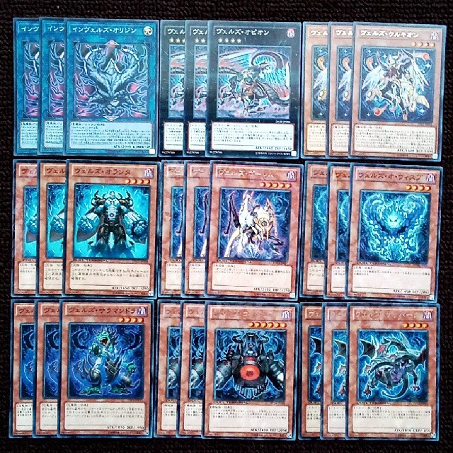 遊戯王 - 遊戯王 ヴェルズ デッキパーツ 35枚セットの通販 by 遊戯王 - 遊戯王 ヴェルズ デッキパーツ 35枚セットの通販 by