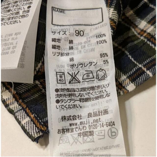 MUJI (無印良品)(ムジルシリョウヒン)の無印良品　MUJI　チェックシャツ　90 キッズ/ベビー/マタニティのキッズ服男の子用(90cm~)(Tシャツ/カットソー)の商品写真