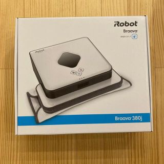 アイロボット(iRobot)のBraava380j お掃除ロボット(掃除機)