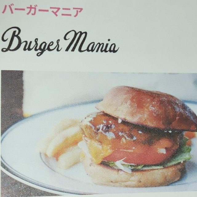 ベースブレッド　　　　4個セット 食品/飲料/酒の食品(パン)の商品写真