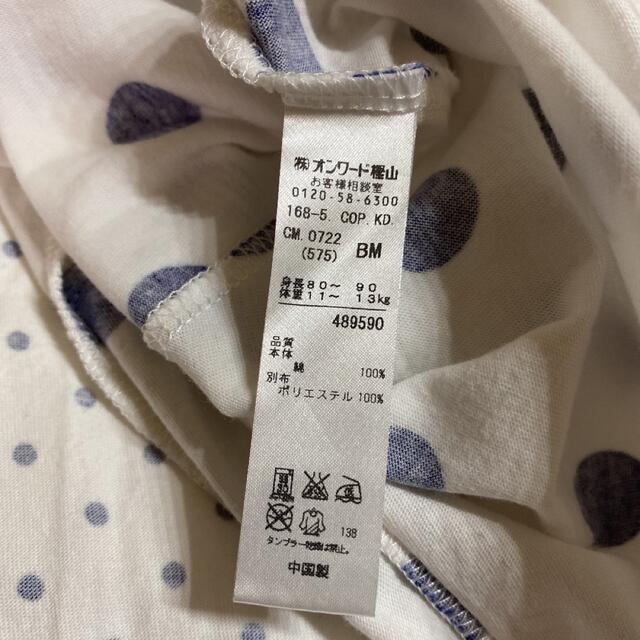 kumikyoku（組曲）(クミキョク)のクミキョク　ワンピース キッズ/ベビー/マタニティのベビー服(~85cm)(ワンピース)の商品写真