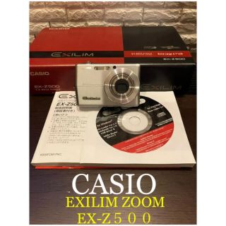 カシオ(CASIO)のCASIO☆カシオデジタルカメラEXILIM ZOOM EX-Z500(コンパクトデジタルカメラ)