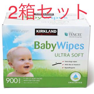 カークランド　ベビーワイプ　おしりふき　2箱　24時以内発送(ベビーおしりふき)