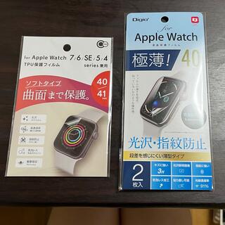 アップルウォッチ(Apple Watch)のApple Watch保護シート40㎜(保護フィルム)
