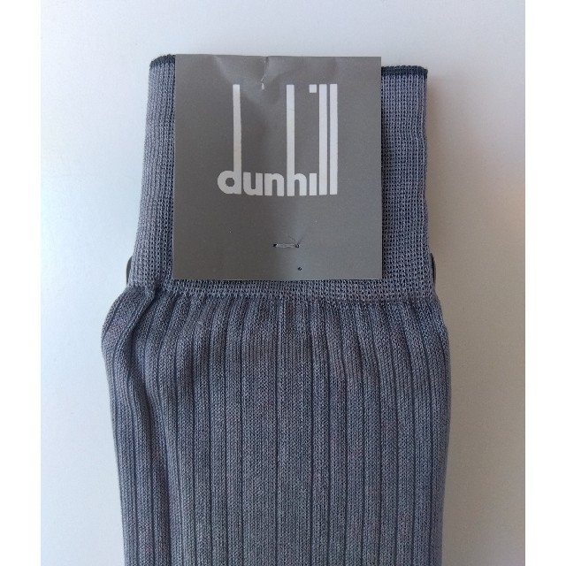 Dunhill(ダンヒル)の【dunhill】メンズ ビジネスソックス グレー 25cm～ メンズのレッグウェア(ソックス)の商品写真