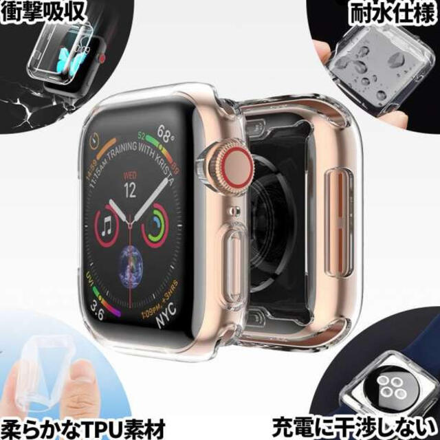 Applewatch アップルウォッチ 保護ケース クリア カバー 40mm メンズの時計(腕時計(デジタル))の商品写真