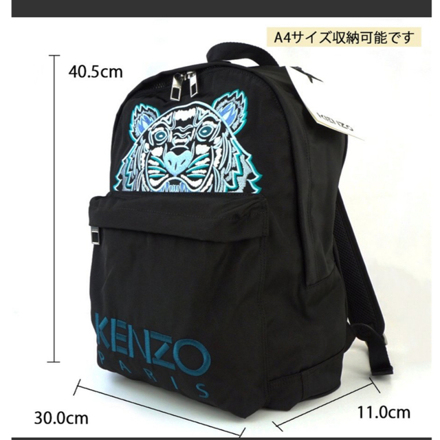 KENZO(ケンゾー)の専用　KENZO リュック　バックパック　本物 メンズのバッグ(バッグパック/リュック)の商品写真