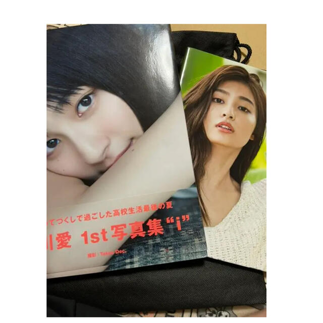 吉川愛写真集2冊セット