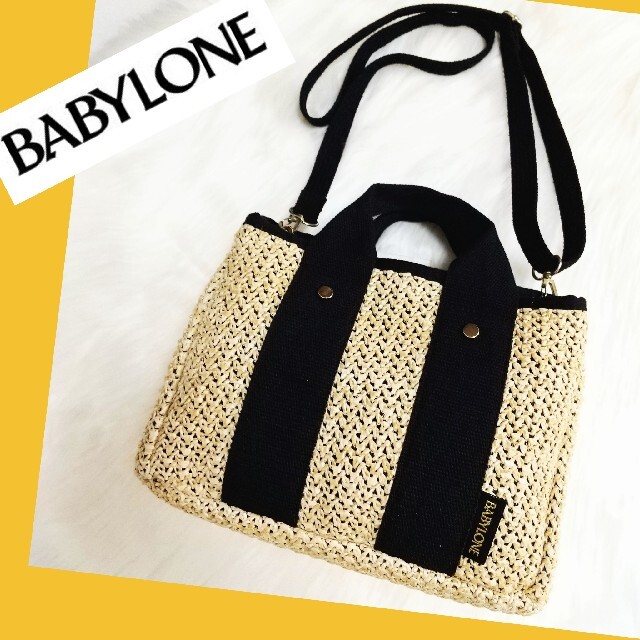 BABYLONE(バビロン)のマーリー様専用です✜BABYLONE✜バビロン✜かごバッグ✜ レディースのバッグ(ショルダーバッグ)の商品写真