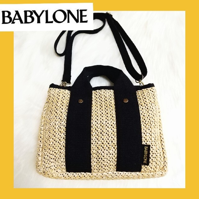 BABYLONE(バビロン)のマーリー様専用です✜BABYLONE✜バビロン✜かごバッグ✜ レディースのバッグ(ショルダーバッグ)の商品写真