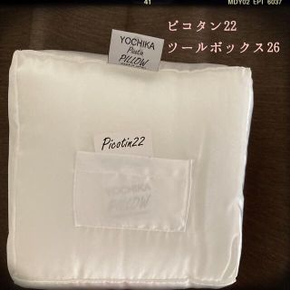 形崩れ防止に♡ バッグピロー　ピコタン　ツールボックス ♡ HERMES(その他)