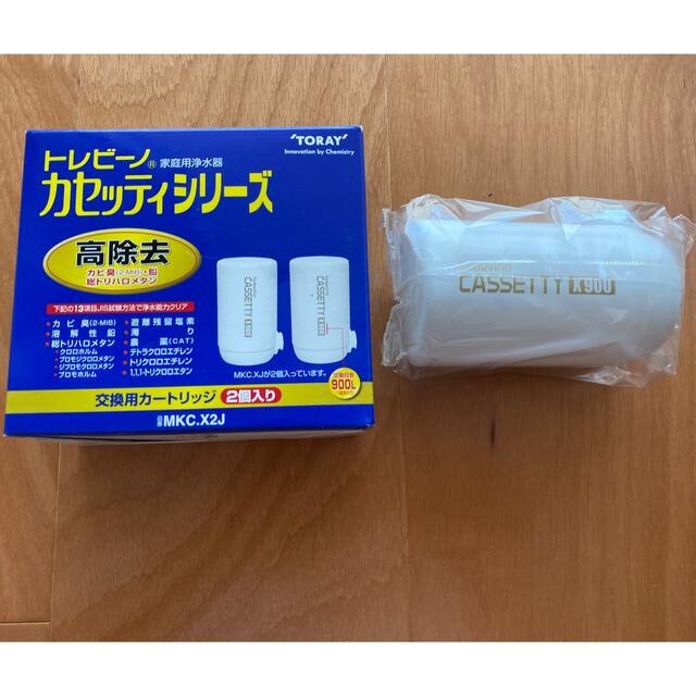 東レ(トウレ)の東レ トレビーノ カセッティシリーズ 交換用カートリッジ 高除去タイプ X900 インテリア/住まい/日用品のキッチン/食器(浄水機)の商品写真