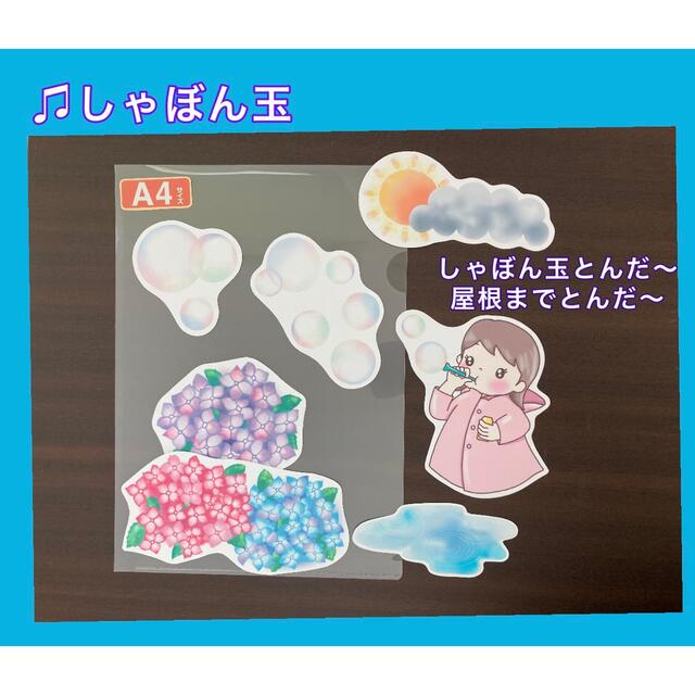 ななな様　保育【梅雨のうた・あめふりくまのこ】未カット　ペープサート　壁面 ハンドメイドのハンドメイド その他(その他)の商品写真