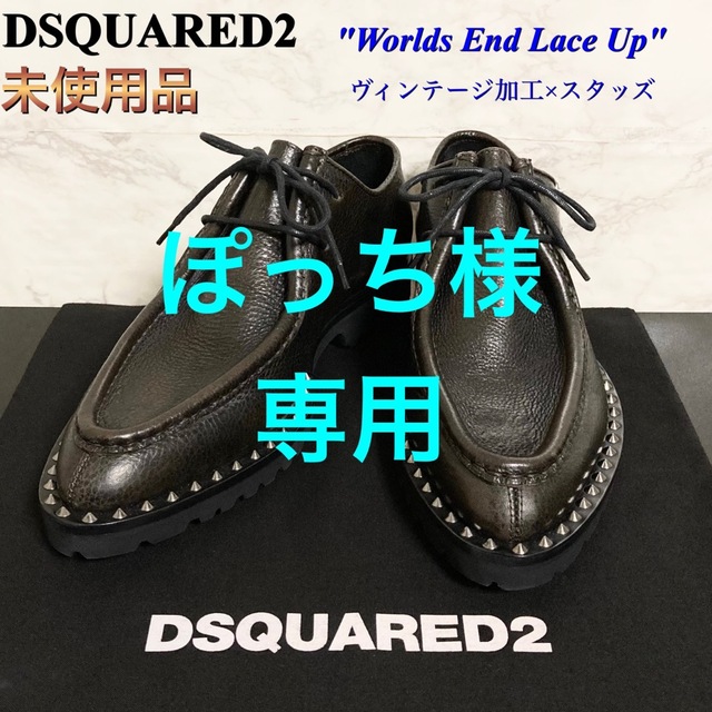 定価14万 18AW新品・未使用 ヴィンテージ加工 スタッズレースアップ