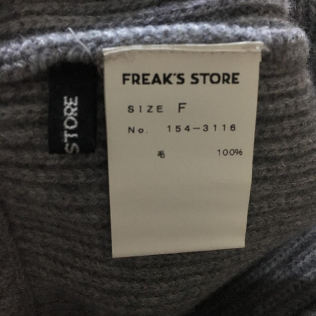 FREAK'S STORE(フリークスストア)のスカート レディースのスカート(ひざ丈スカート)の商品写真