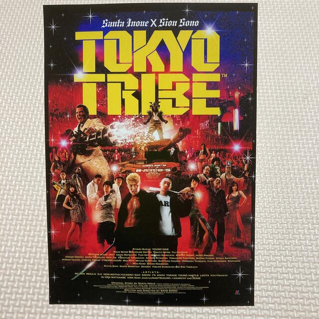 TOKYO TRIBE/トーキョー・トライブ DVDの通販 by せんせん's shop|ラクマ TOKYO TRIBE/トーキョー・トライブ DVDの通販 by せんせん's shop|ラクマ