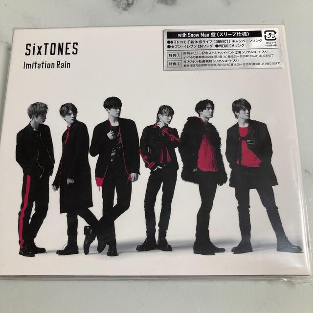 Johnny's(ジャニーズ)のSixTONES with Snow Manスリーブ仕様　初回盤 エンタメ/ホビーのCD(ポップス/ロック(邦楽))の商品写真