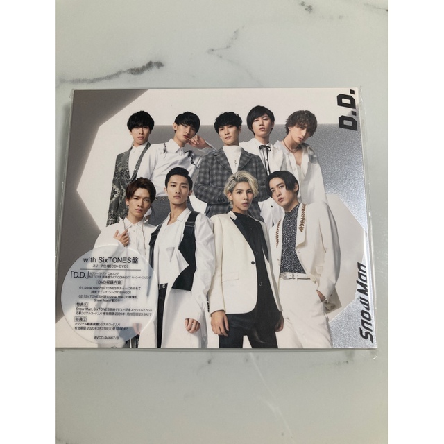 Johnny's(ジャニーズ)のSixTONES with Snow Manスリーブ仕様　初回盤 エンタメ/ホビーのCD(ポップス/ロック(邦楽))の商品写真