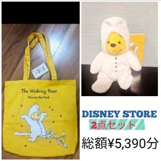 ディズニー(Disney)の★DISNEY STORE 完売 新品 キーホルダー トートバッグ イエロー系(キャラクターグッズ)