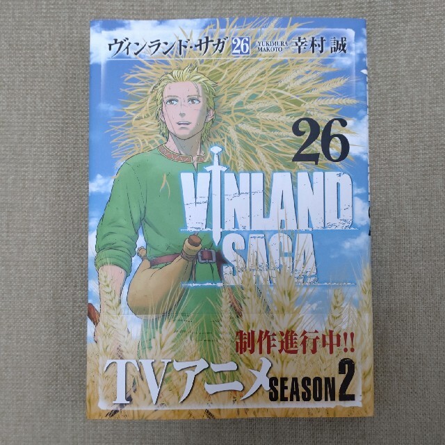 講談社(コウダンシャ)のヴィンランド・サガ ２６ エンタメ/ホビーの漫画(青年漫画)の商品写真