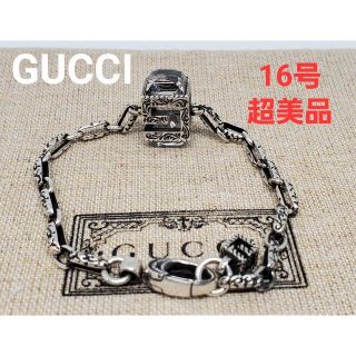 グッチ(Gucci)の【廃盤 レア美品 未使用に近い】GUCCI ブレスレット スクエアG シルバー(ブレスレット/バングル)