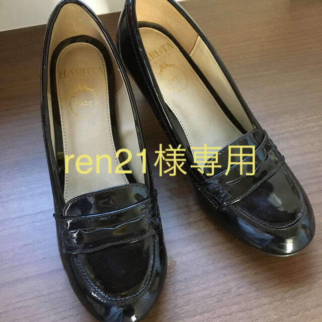 タイムセールエナメルパンプス 黒 ハルタ HARUTA レディースの靴/シューズ(ハイヒール/パンプス)の商品写真