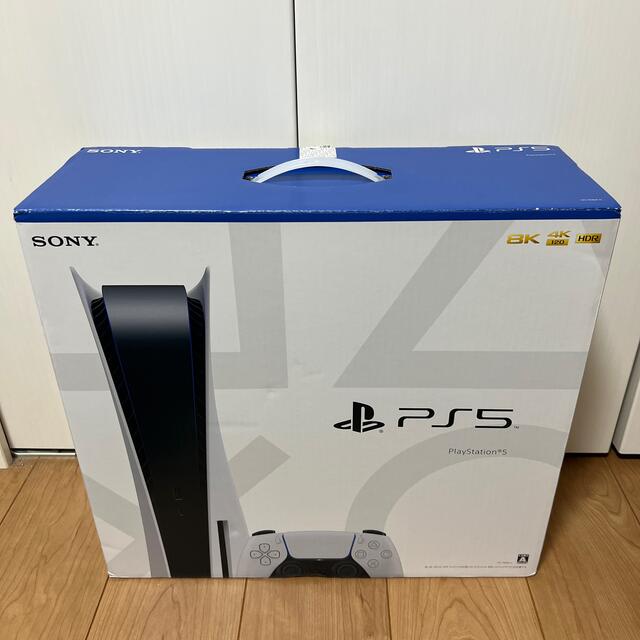 プレイステーション5 PlayStation5 PS5 本体【新品】