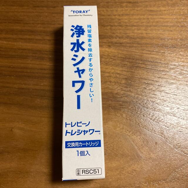 東レ(トウレ)のトレビ-ノ浄水シャワー　TORAY 交換用カ-トリッジ インテリア/住まい/日用品のインテリア/住まい/日用品 その他(その他)の商品写真