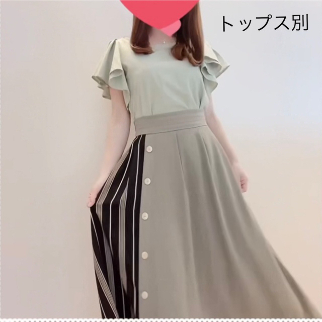 レディース服の当店セレクトセット  レディースのレディース その他(セット/コーデ)の商品写真