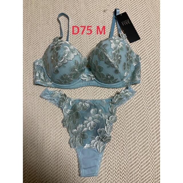 ワコール スタディオファイブ ブラジャーD75+ TバックショーツM