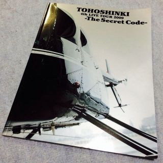東方神起 4thツアーパンフレット(その他)