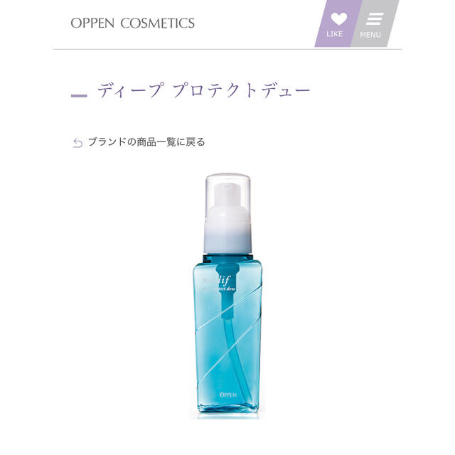 OPPEN(オッペン)のお値下げ♡モディフ ディープ プロテクトデュー100ml新品未使用 コスメ/美容のヘアケア/スタイリング(トリートメント)の商品写真