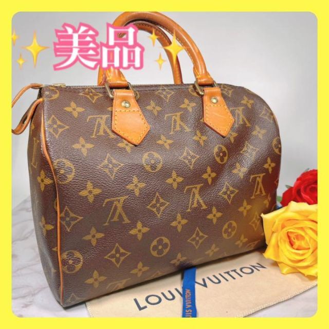 即納&大特価】 LOUIS ハンドバッグ スピーディ25 モノグラム ヴィトン
