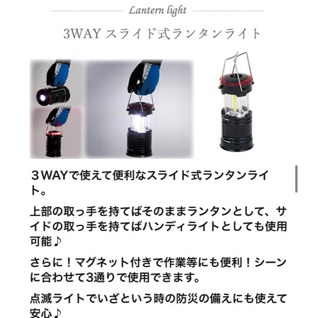 【LEDライト・アウトドア】 3WAYスライド式ランタンライト BK PZ-20 スポーツ/アウトドアのアウトドア(ライト/ランタン)の商品写真