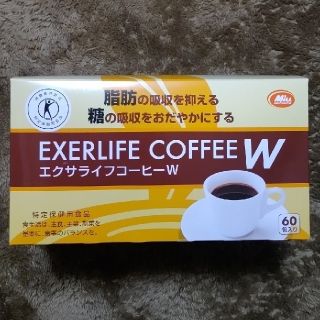 新品　未開封　エクサライフコーヒーW 60包　１箱(ダイエット食品)